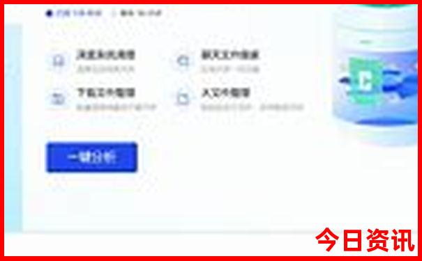 中国7月份去哪里旅游最好